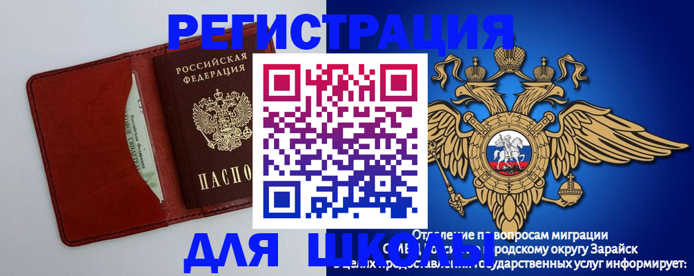 регистрация в Юрьев-Польском