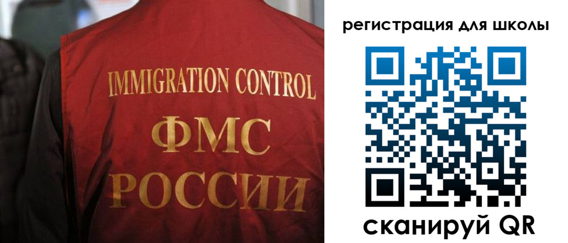 прописка законно в Юрьев-Польском