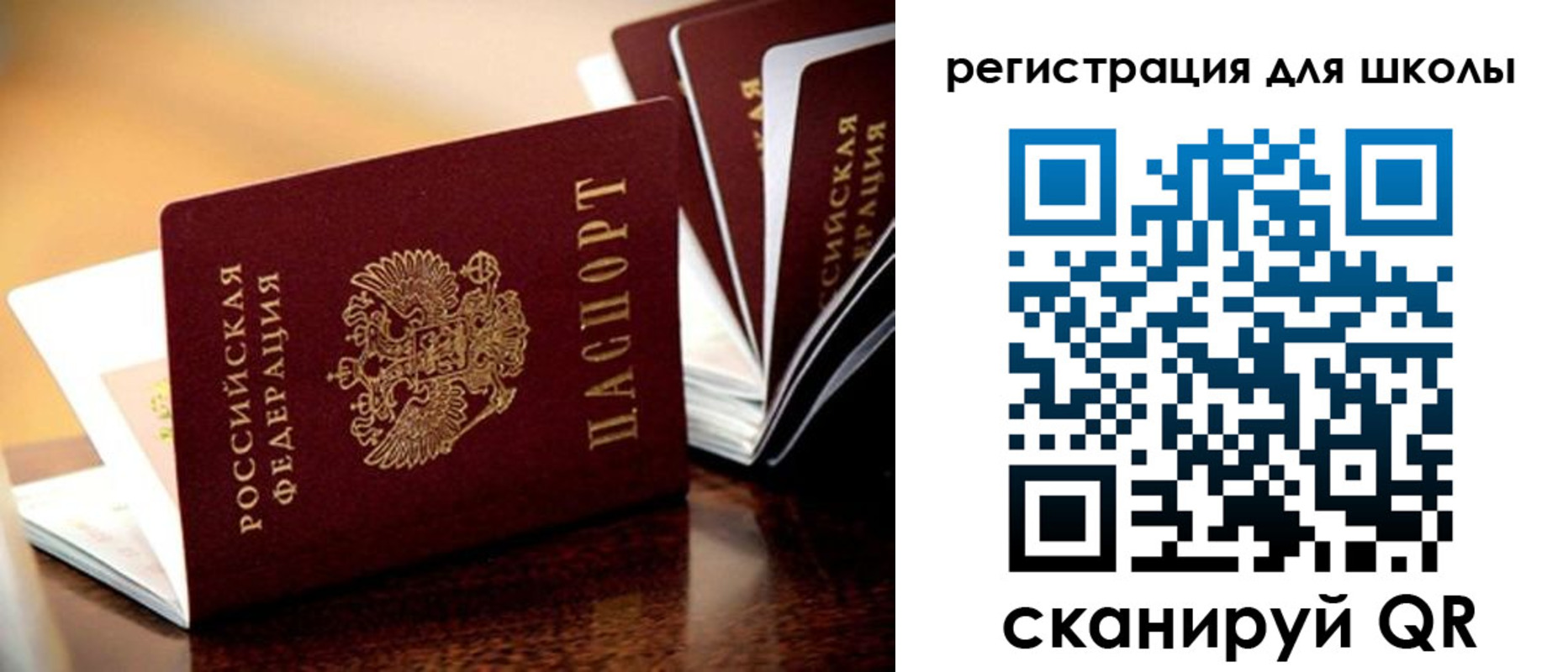 временная регистрация купить в Юрьев-Польском