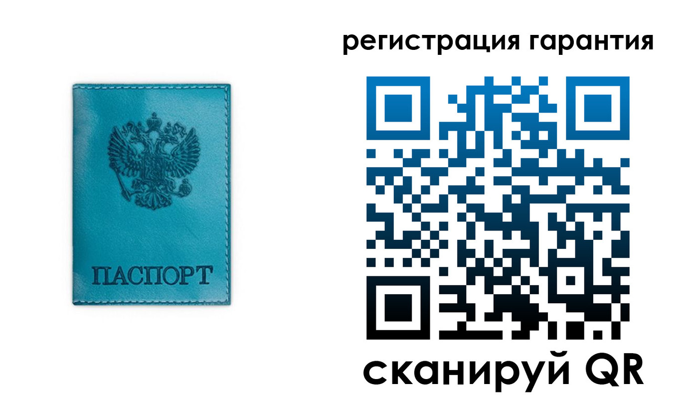 временная регистрация гарантия в Юрьев-Польском