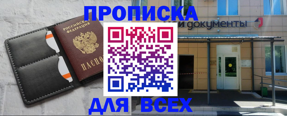 временная регистрация надежно в Юрьев-Польском