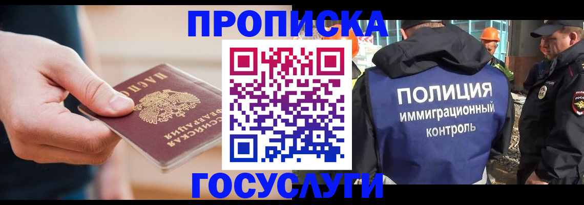 временная регистрация недорого в Юрьев-Польском