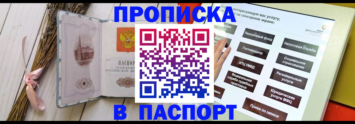 временная регистрация поиск в Юрьев-Польском