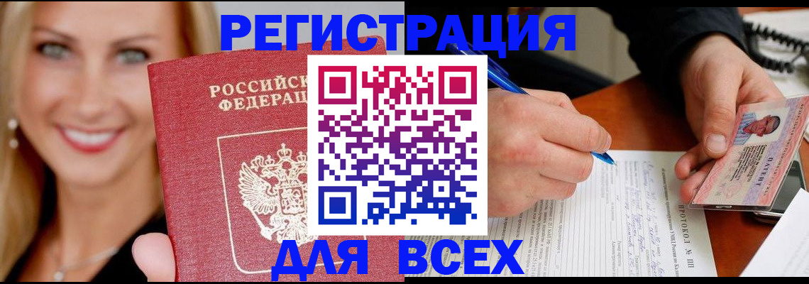 прописка поиск в Юрьев-Польском