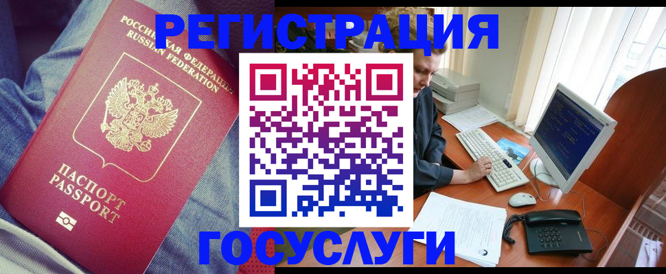 временная регистрация адрес в Юрьев-Польском